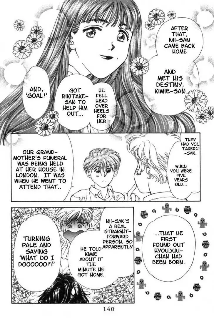 Mirai no Utena Chapter 2.2 2